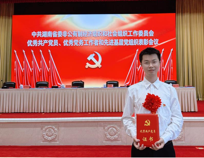 三湘喜讯｜我所王诚意律师荣获“省委两新工委优秀共产党员”称号